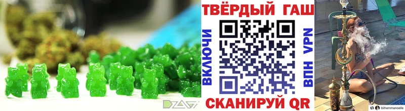 Еда ТГК конопля  Севск 