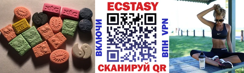 ЭКСТАЗИ 280 MDMA  Севск 