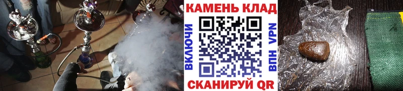 ГАШ гашик цены наркотик Севск