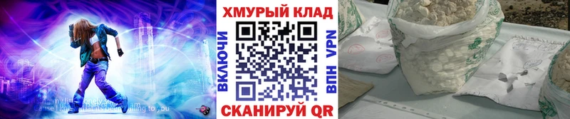 Героин герыч  omg рабочий сайт  Севск 