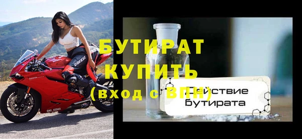 трава Богородицк