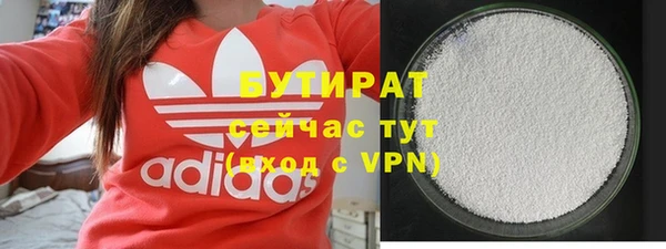 трава Богородицк