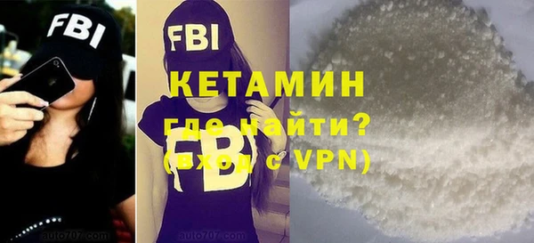трава Богородицк