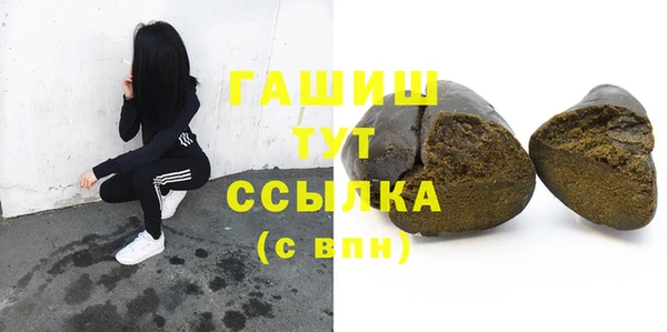 трава Богородицк