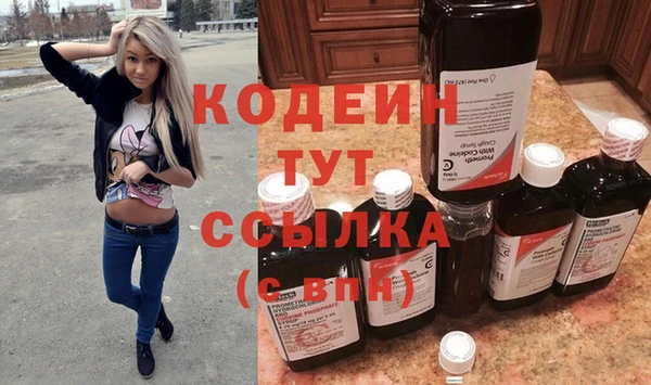 MDMA Premium VHQ Богородск