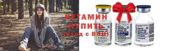 трава Богородицк