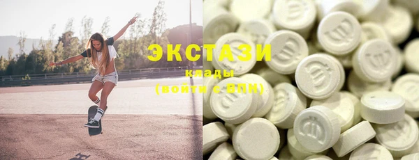 MDMA Premium VHQ Богородск