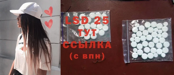 трава Богородицк