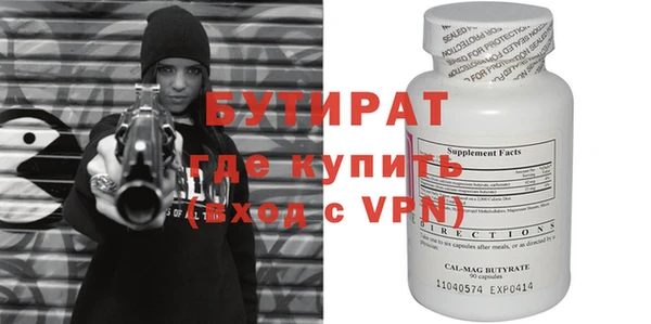 прущие грибы Богданович