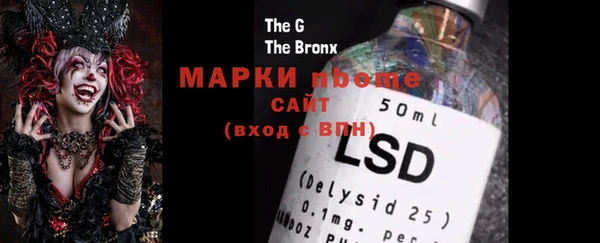 MDMA Premium VHQ Богородск