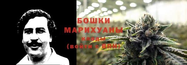 MDMA Premium VHQ Богородск