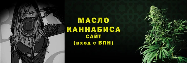 MDMA Premium VHQ Богородск