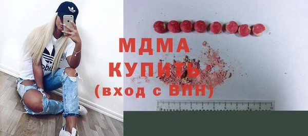 трава Богородицк