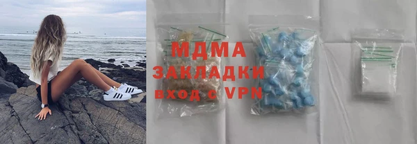 MDMA Premium VHQ Богородск