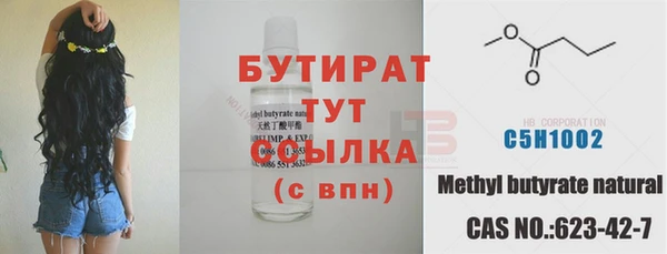 MDMA Premium VHQ Богородск