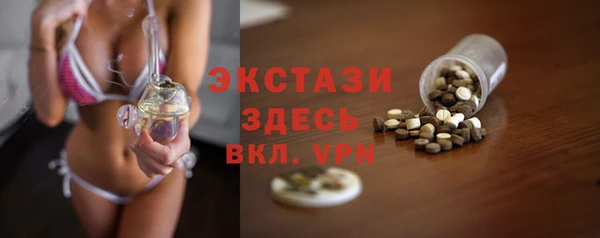 прущие грибы Богданович