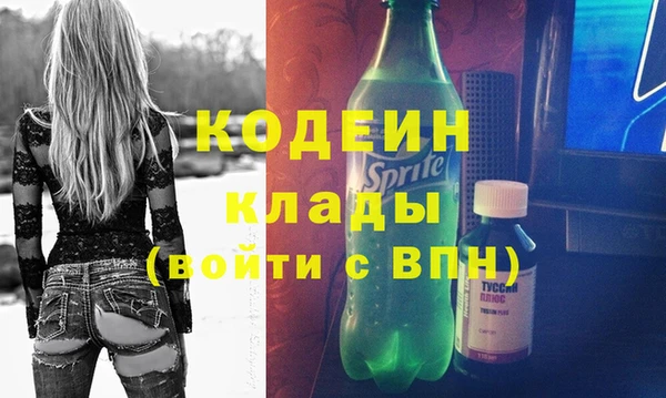 MDMA Premium VHQ Богородск