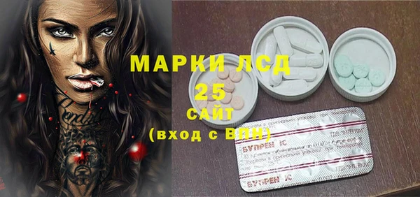 MDMA Premium VHQ Богородск