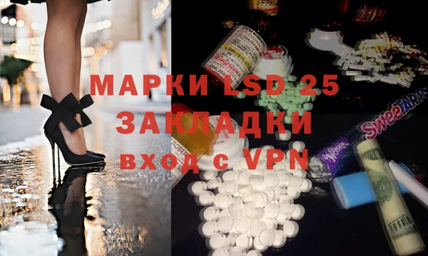 трава Богородицк