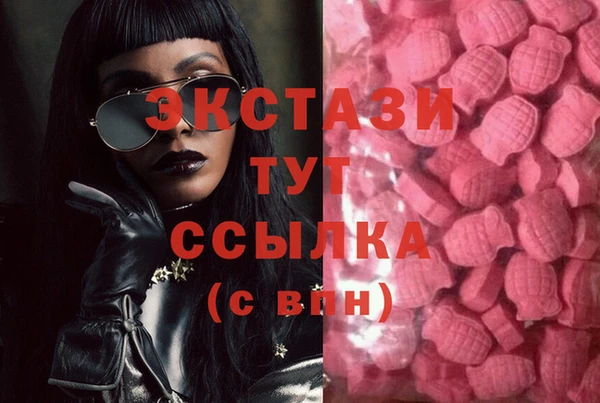трава Богородицк