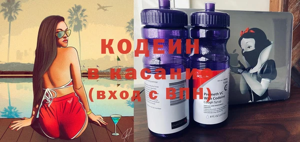 MDMA Premium VHQ Богородск