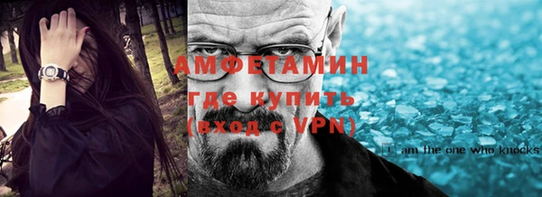 трава Богородицк
