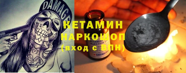 трава Богородицк