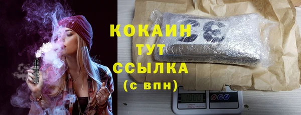 MDMA Premium VHQ Богородск