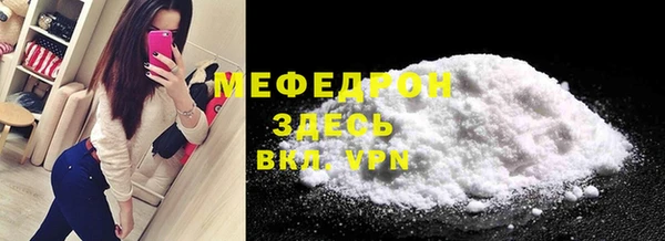 MDMA Premium VHQ Богородск