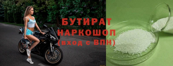MDMA Premium VHQ Богородск