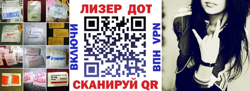 ЛСД экстази кислота Севск