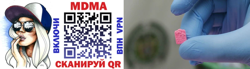 ссылка на мегу как зайти  Севск  MDMA молли 