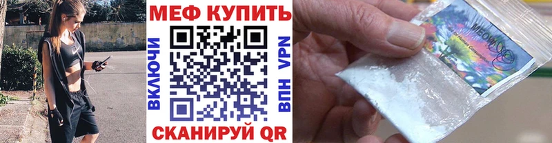 купить   Севск  МЯУ-МЯУ мяу мяу 