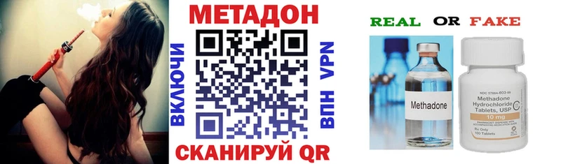 МЕТАДОН белоснежный  OMG ONION  Севск 
